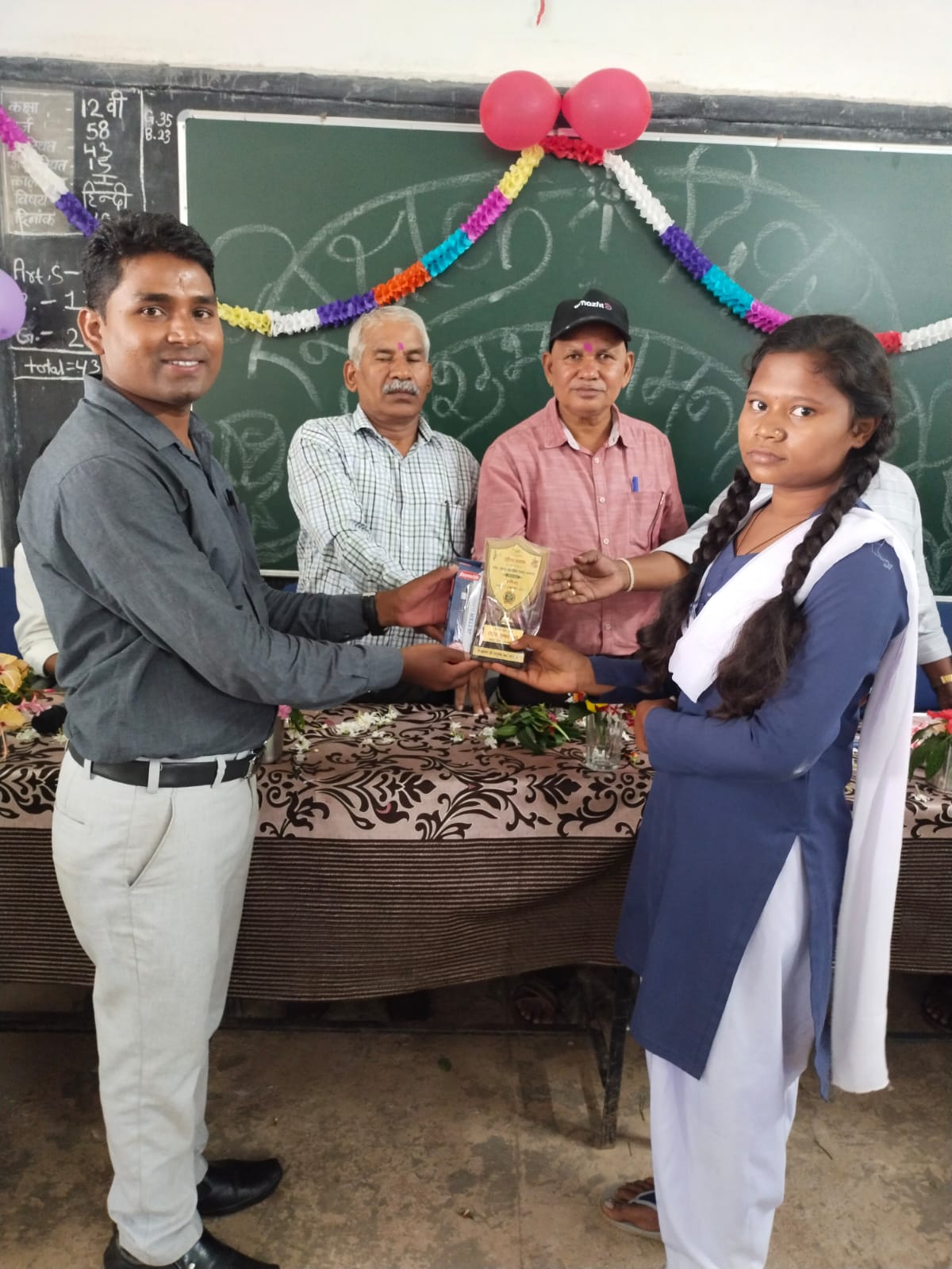 Trophy Distribution in School