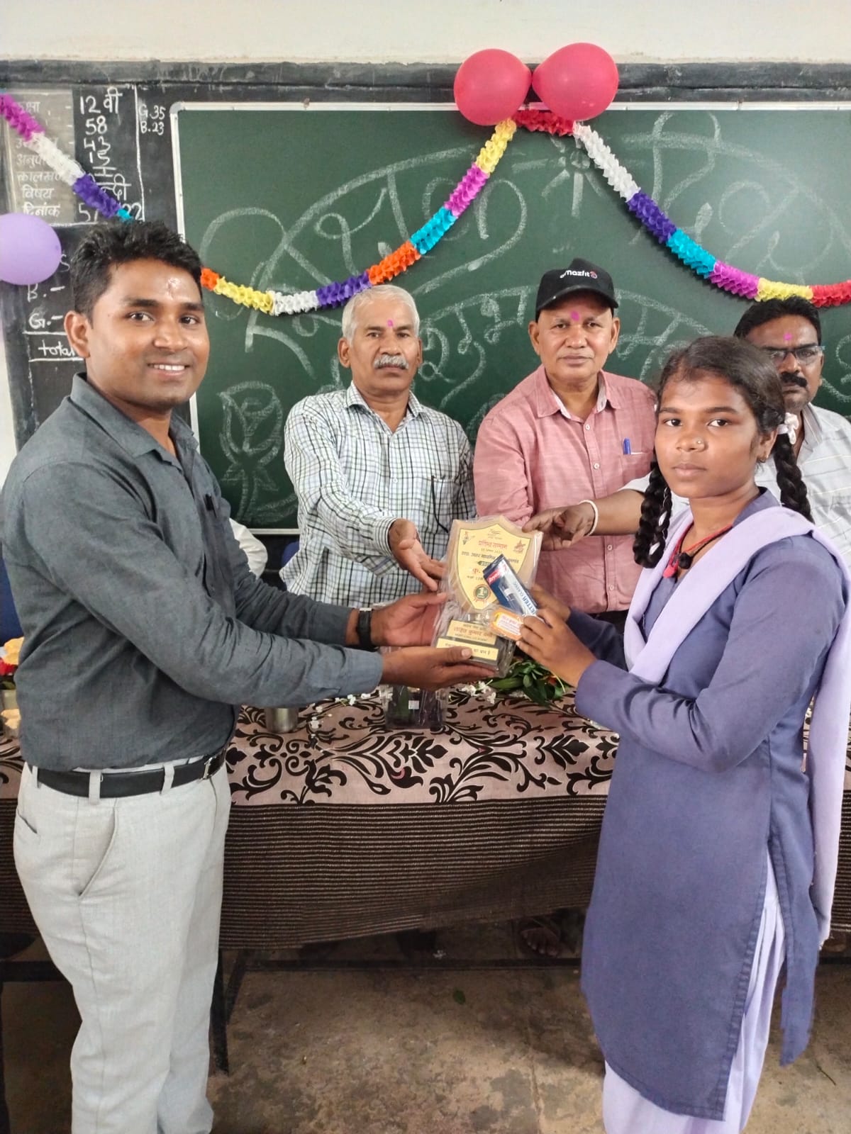 Trophy Distribution in School