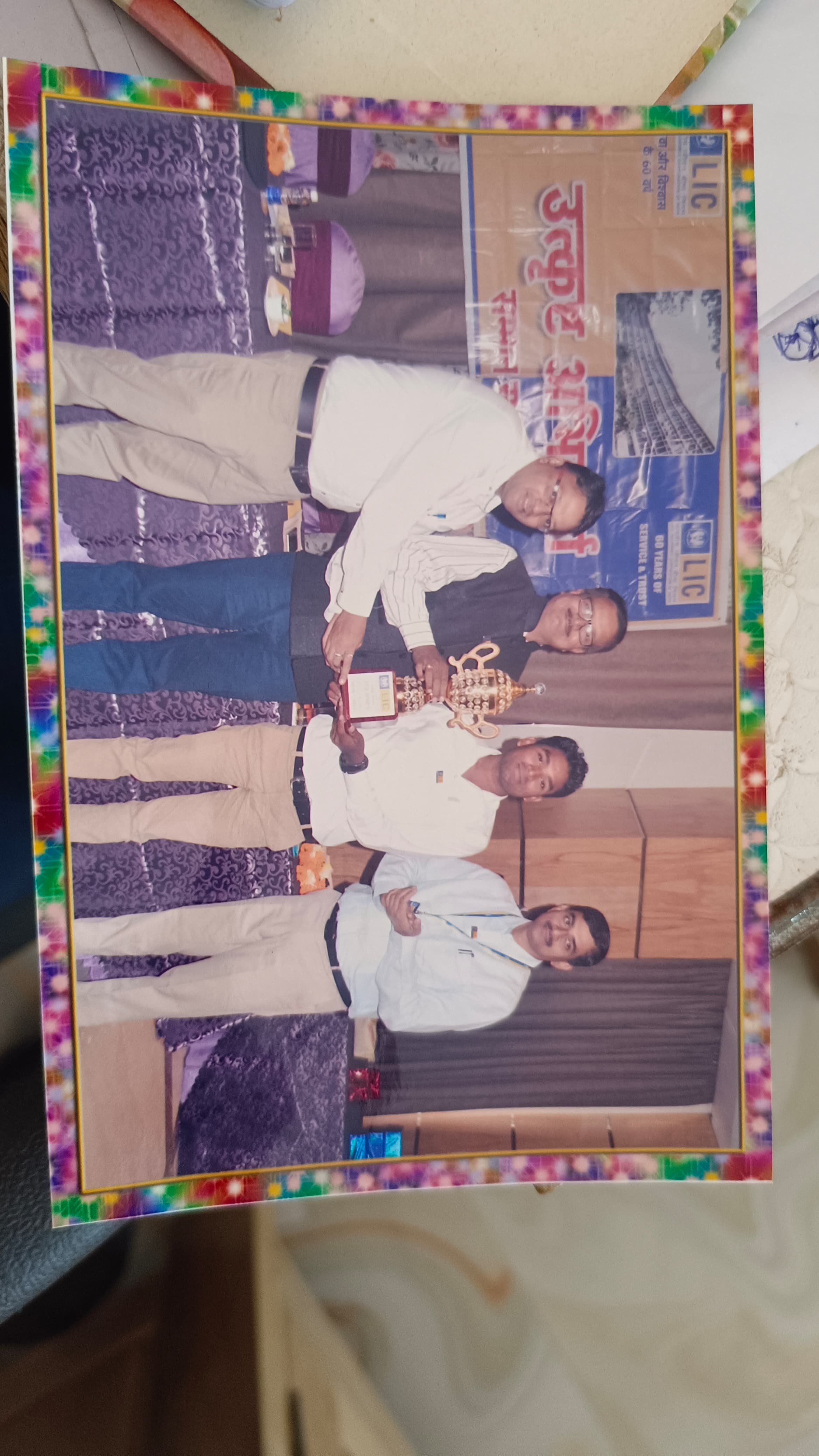 Received Trophy For Best Performance