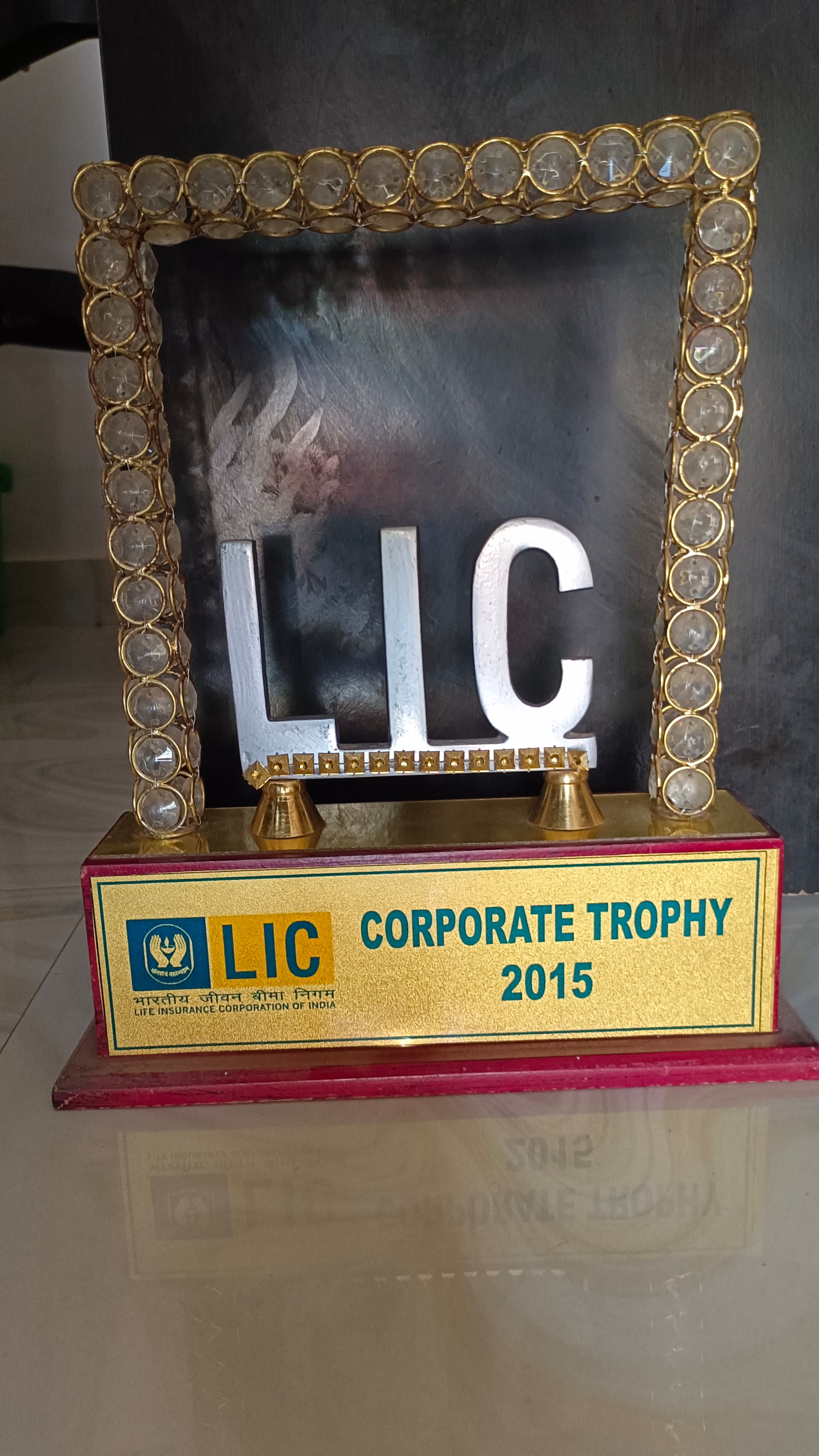 Corporate Trophy 2015