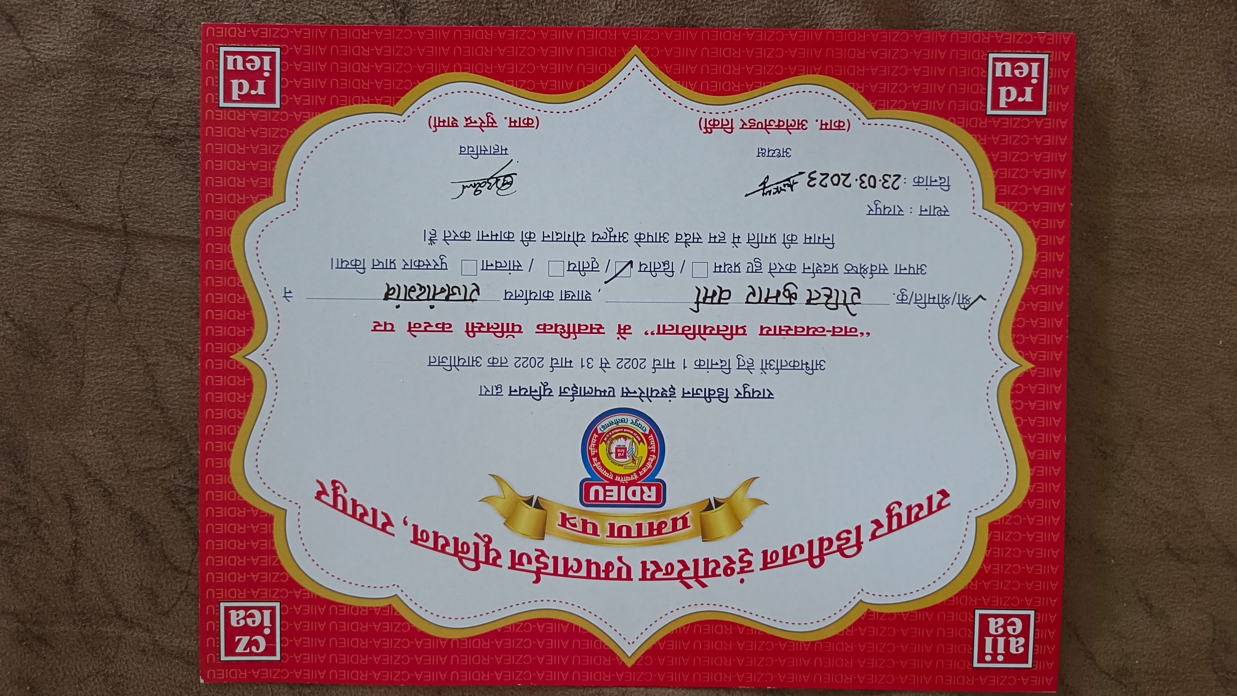 Certificate Of Appreciation