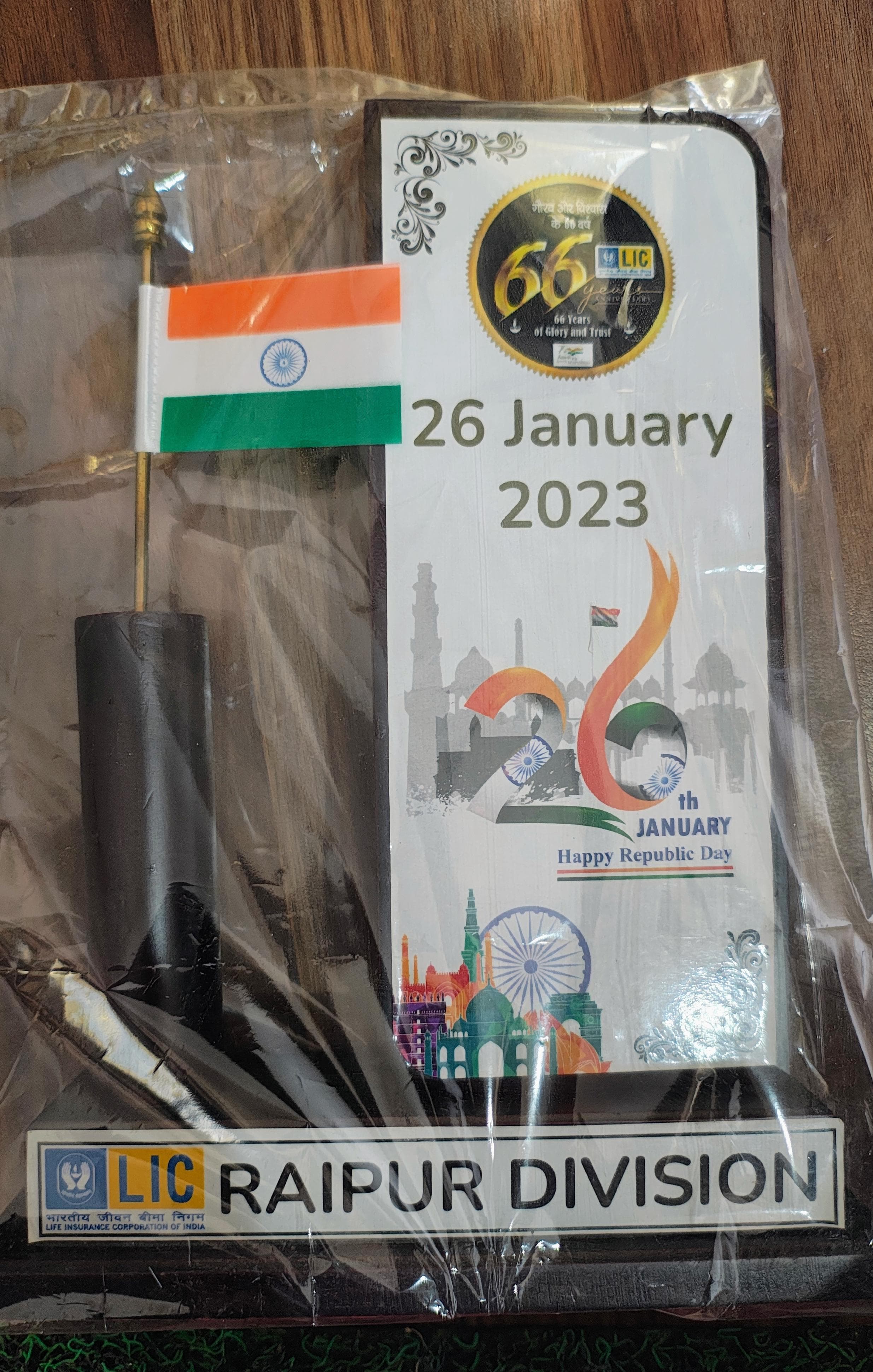 Republic Day Trophy 2023